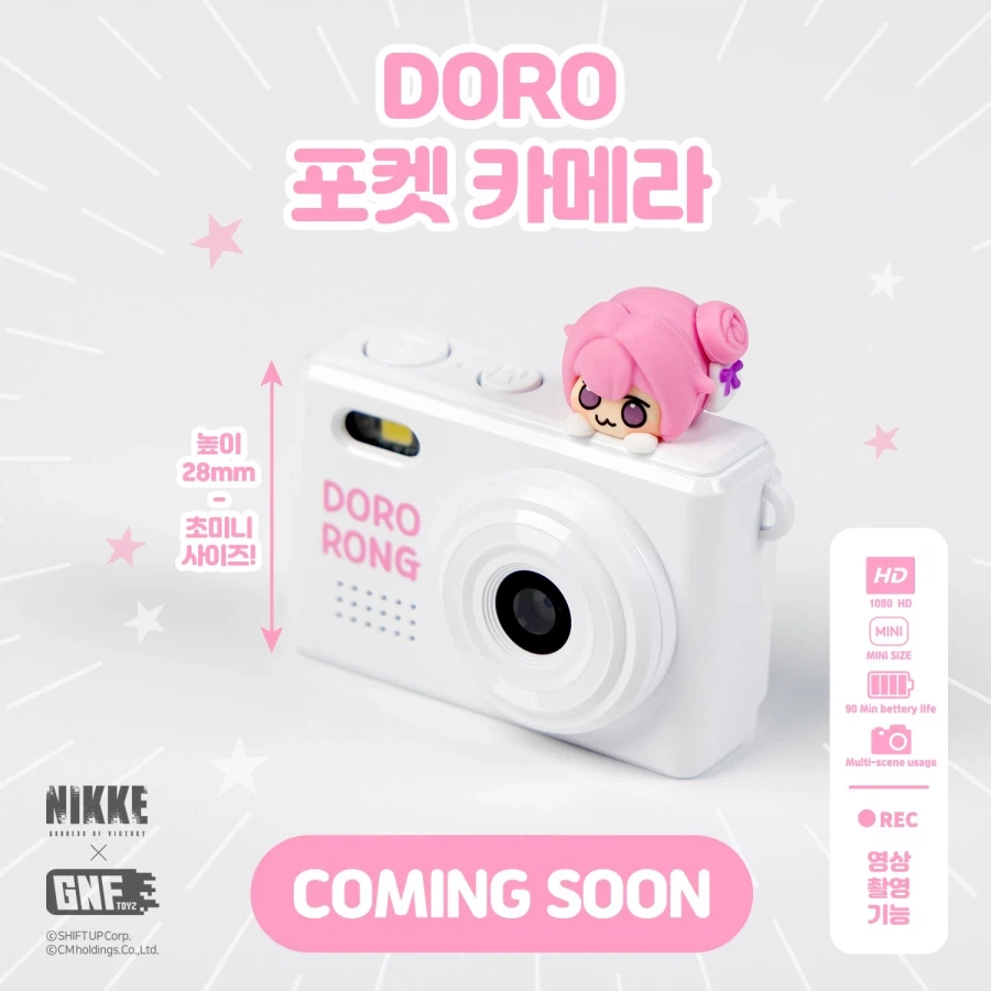 [GNFTOYZ] 승리의 여신 : 니케 - DORO 포켓 카메라 출시 예정_1.webp