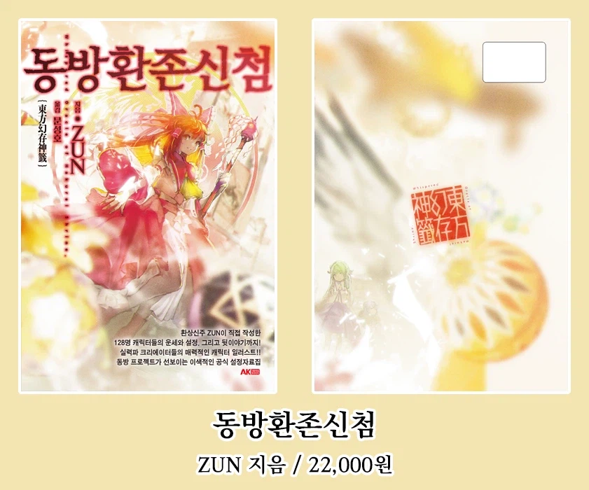 [AK] 에이케이커뮤니케이션즈 2026년 3월 신간 안내_1.webp