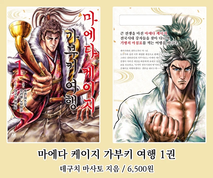 [AK] 에이케이커뮤니케이션즈 2026년 3월 신간 안내_5.webp