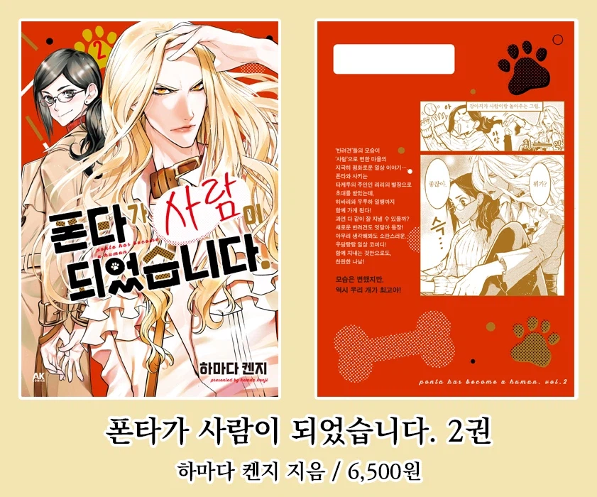 [AK] 에이케이커뮤니케이션즈 2026년 3월 신간 안내_6.webp