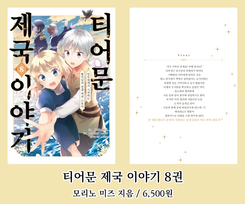 [AK] 에이케이커뮤니케이션즈 2026년 3월 신간 안내_8.webp