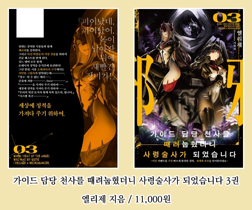 [AK] 에이케이커뮤니케이션즈 2026년 3월 신간 안내_10.webp