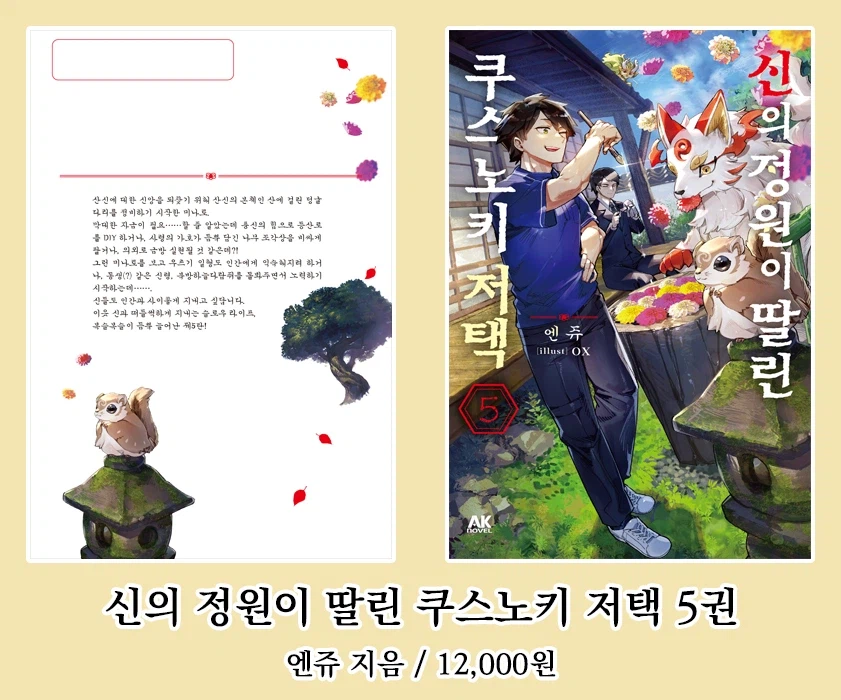 [AK] 에이케이커뮤니케이션즈 2026년 3월 신간 안내_11.webp