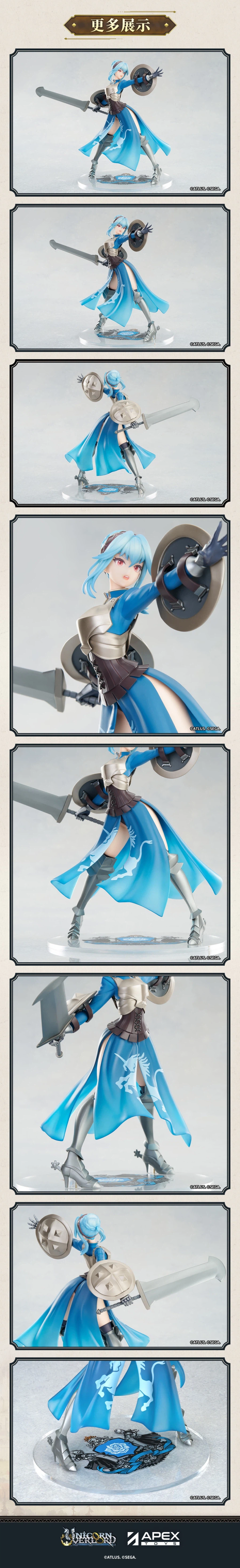 [APEX] 1/8 LIMEPIE 유니콘 오버로드 - 버지니아_9.webp