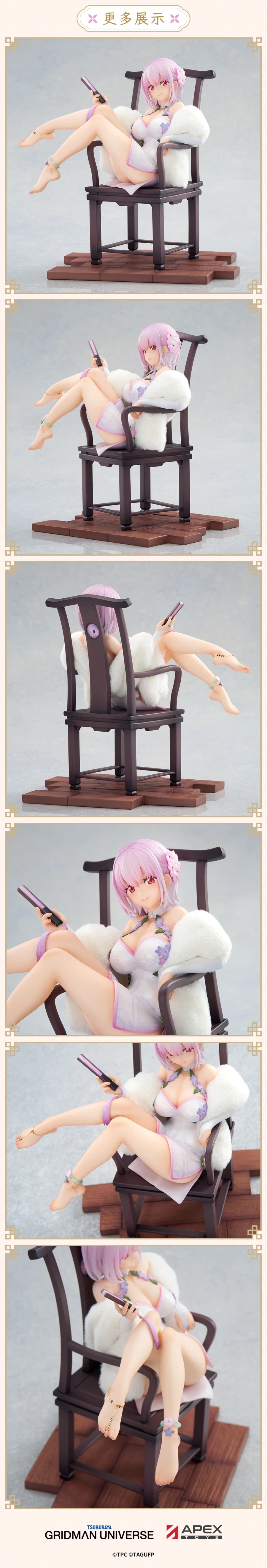 [APEX] 1/7 그리드맨 유니버스 - 신죠 아카네 차이나 드레스 Ver_10.webp