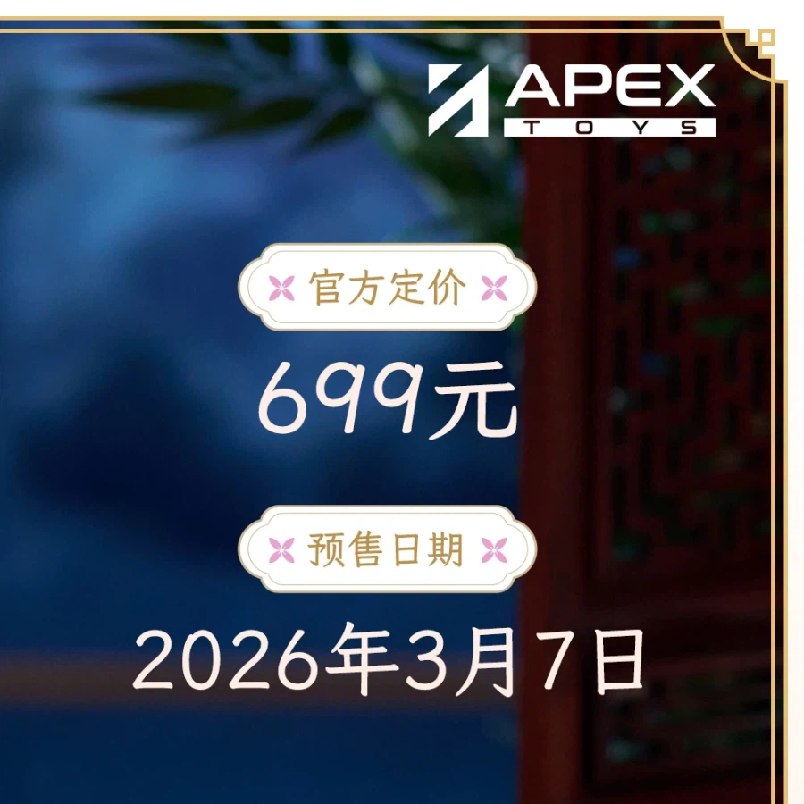 [APEX] 1/7 그리드맨 유니버스 - 신죠 아카네 차이나 드레스 Ver_4.webp