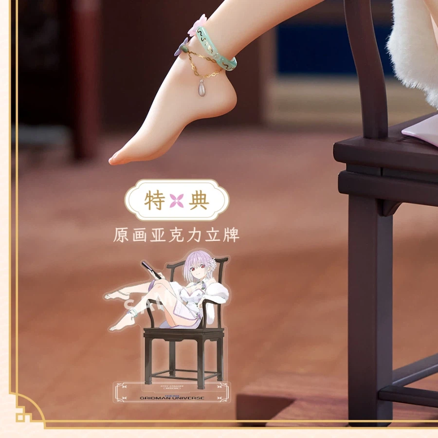 [APEX] 1/7 그리드맨 유니버스 - 신죠 아카네 차이나 드레스 Ver_5.webp