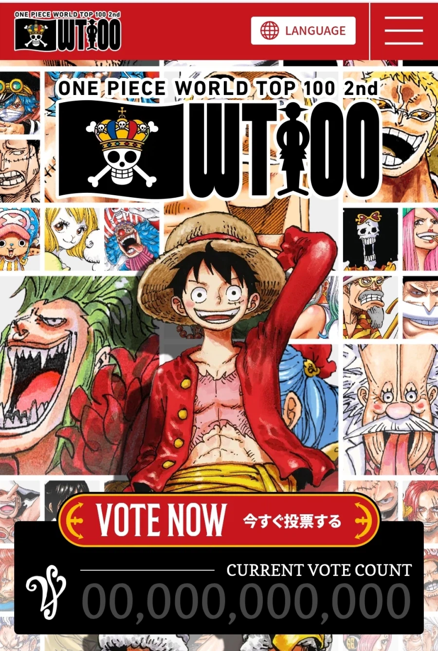 원피스 전세계 인기투표 2회 개최_3.webp