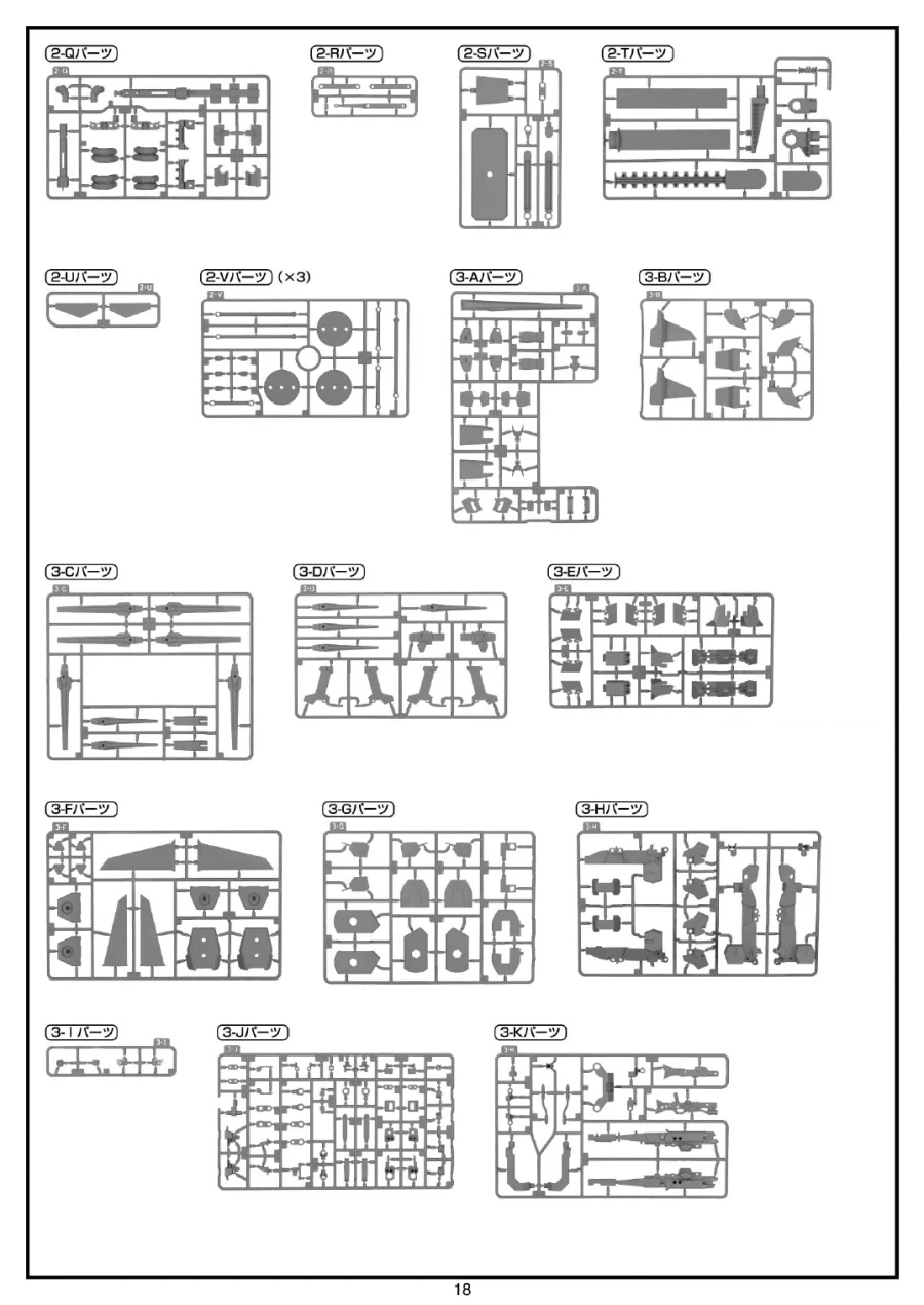 [반다이식완] (스압) SMP 슈로대 SRX 강철의 컴플리트 박스 조립 설명서_19.webp