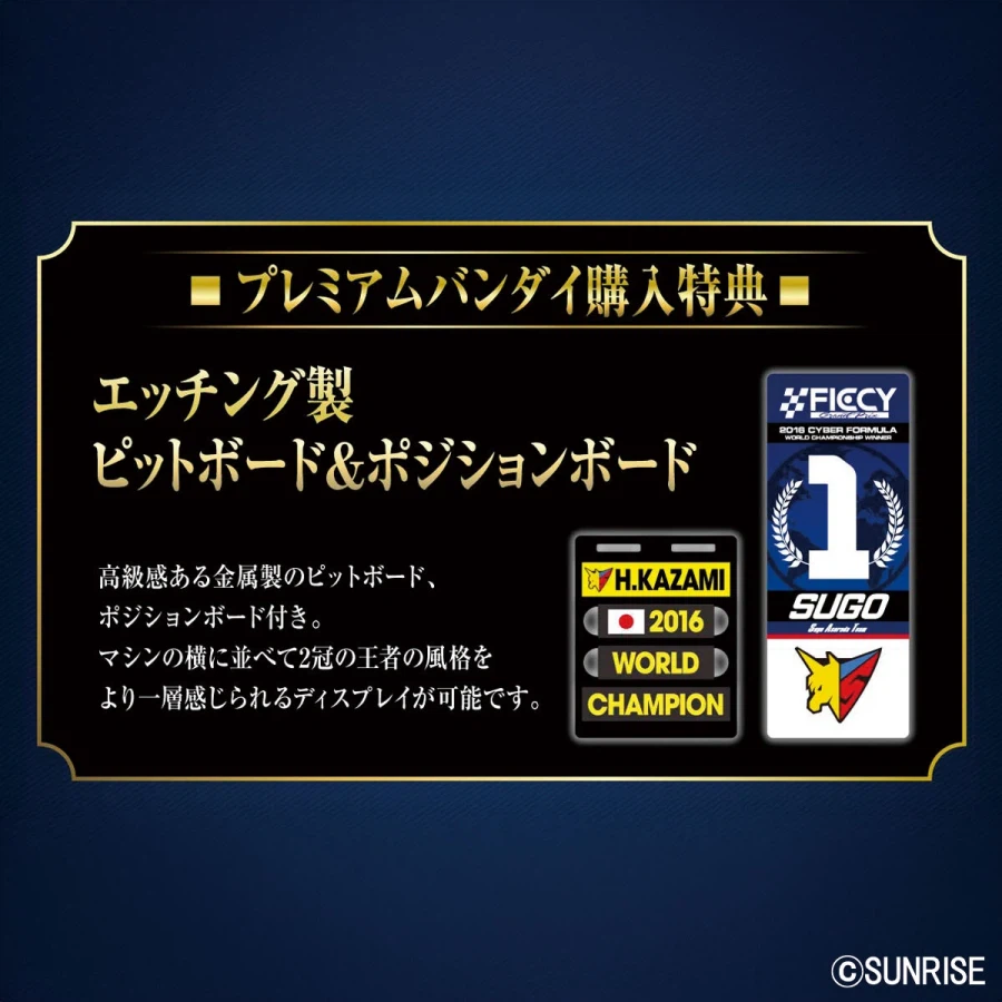 [메가 하우스] VA 하이 스펙 슈퍼 아스라다 AKF-11 30th Ver_16.webp