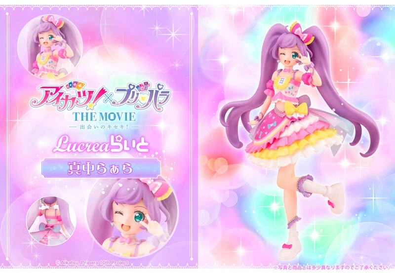[메가 하우스] Lucrea 라이트 아이카츠 x 프리파라 - 마나카 라라_1.webp