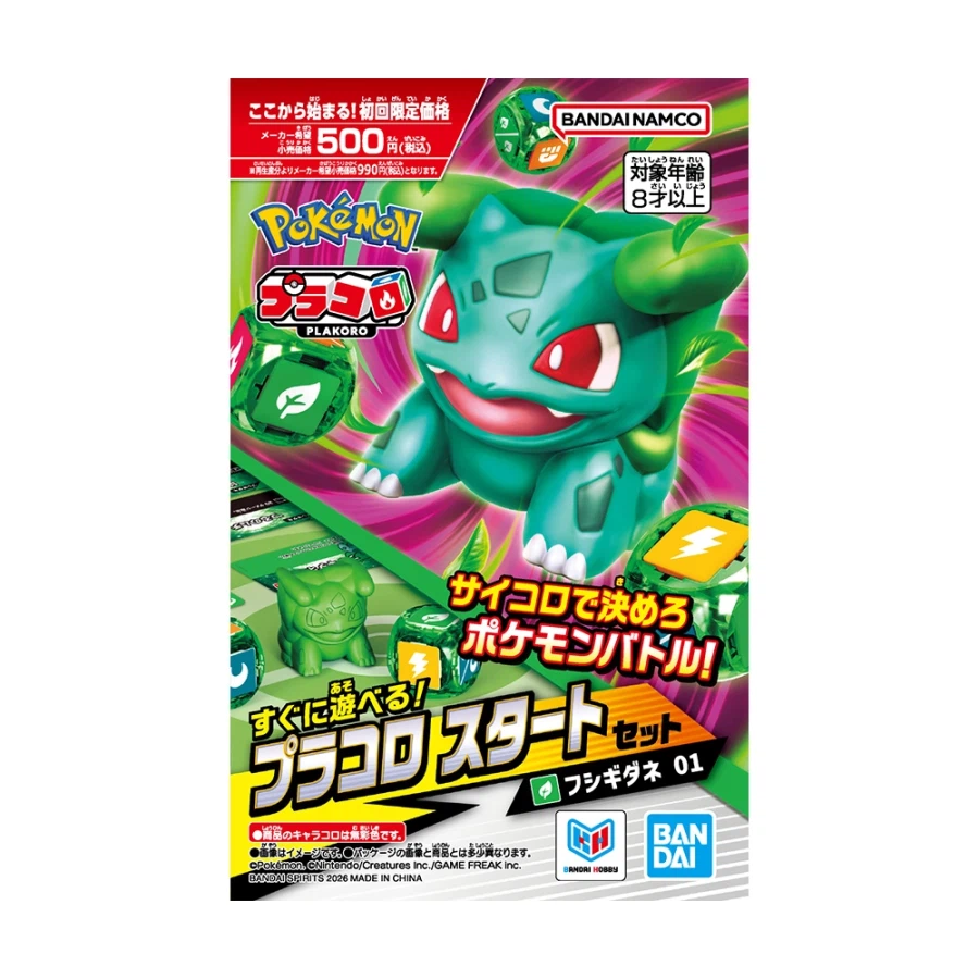 [반다이] 주사위 포켓몬 배틀 프라코로_1.webp