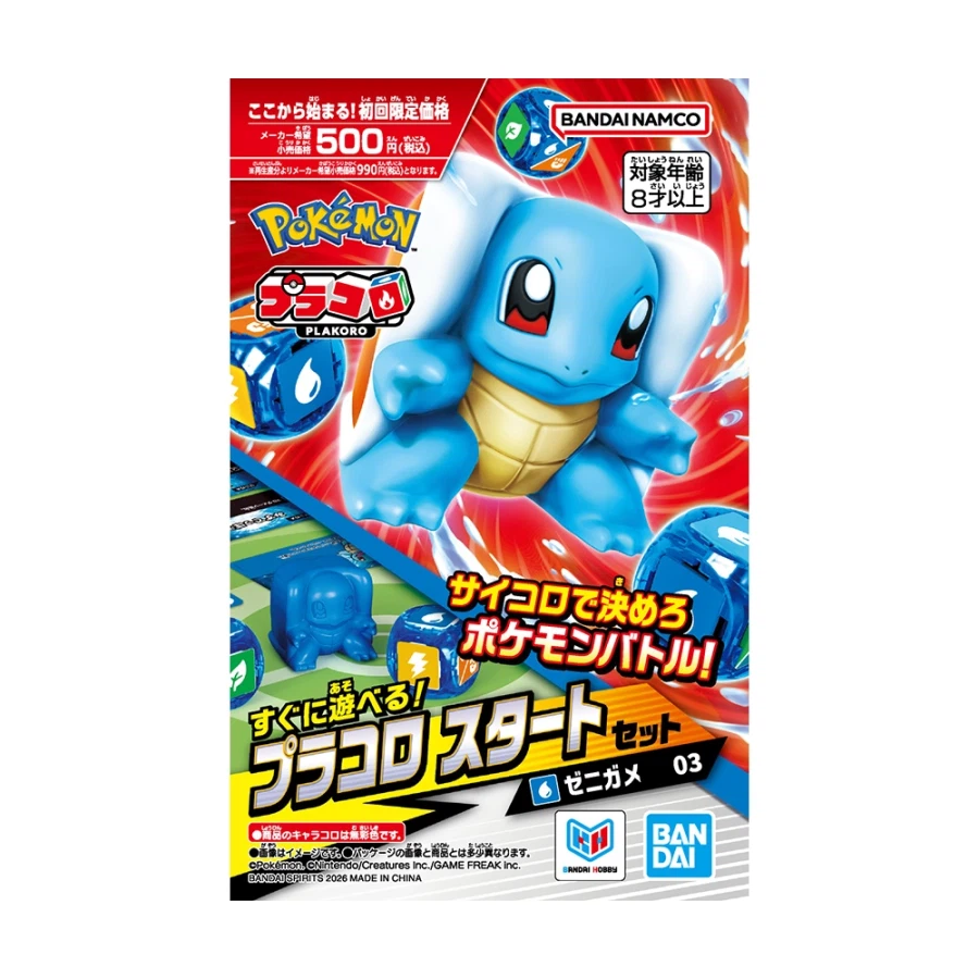 [반다이] 주사위 포켓몬 배틀 프라코로_5.webp