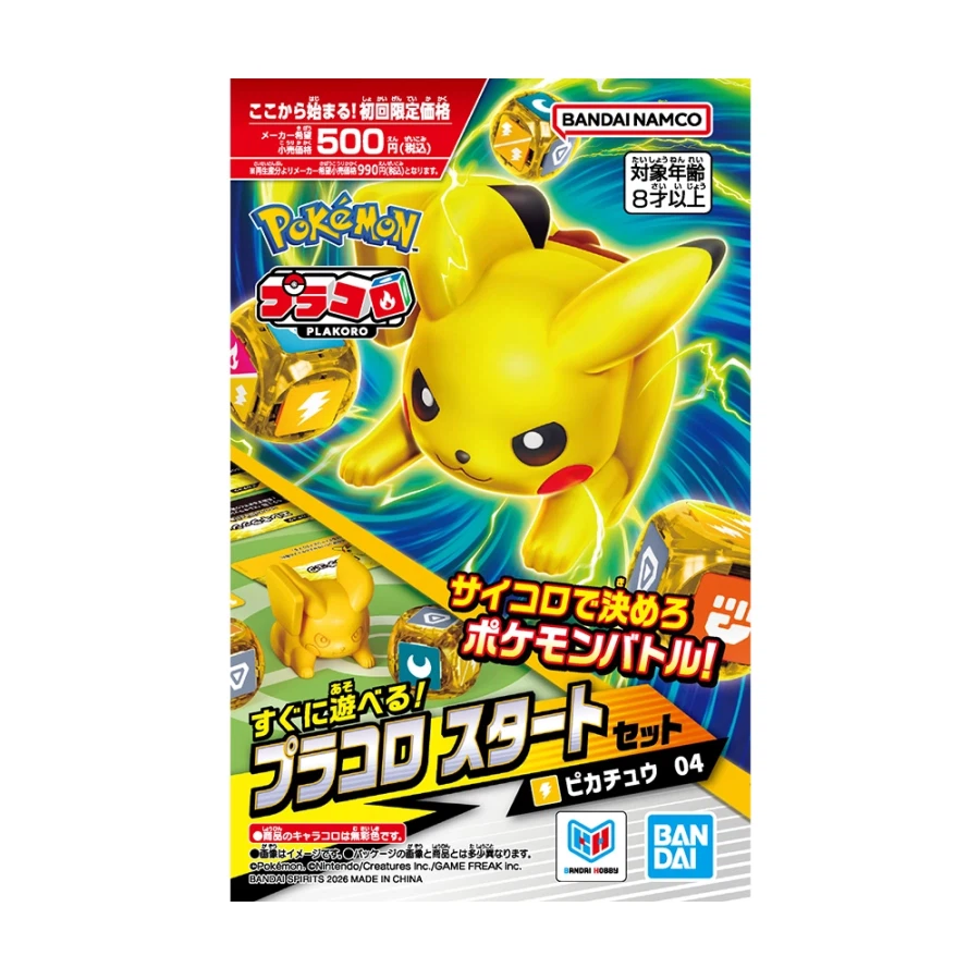 [반다이] 주사위 포켓몬 배틀 프라코로_8.webp