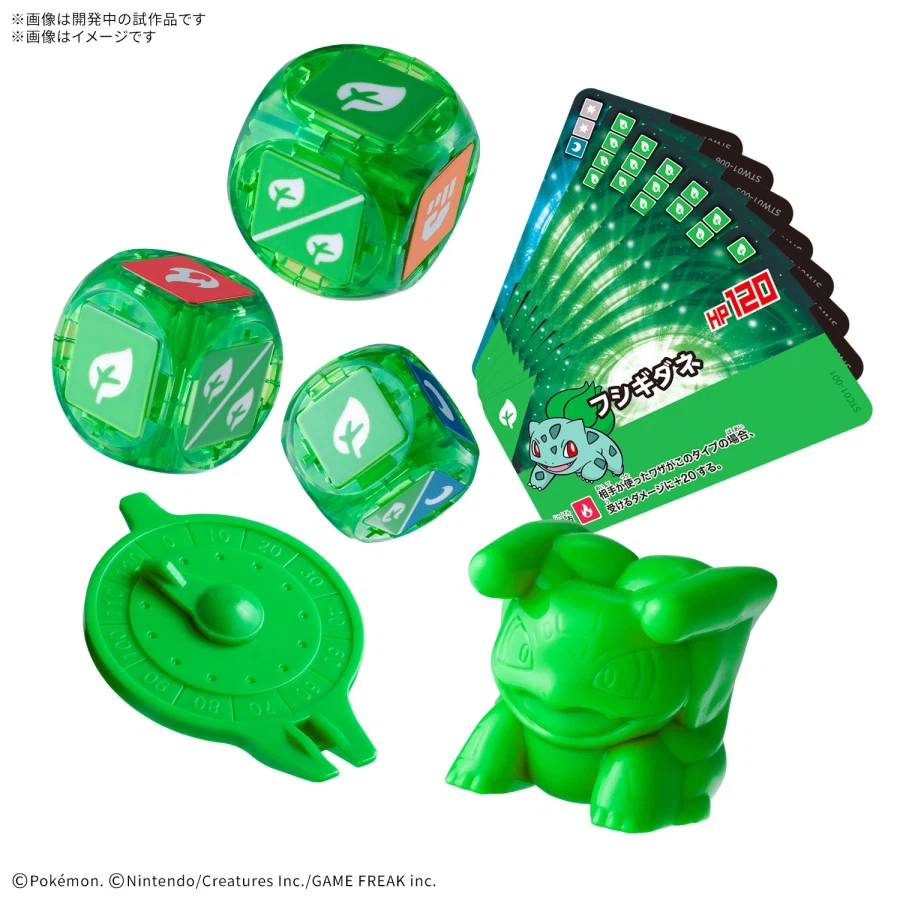 [반다이] 주사위 포켓몬 배틀 프라코로_3.webp