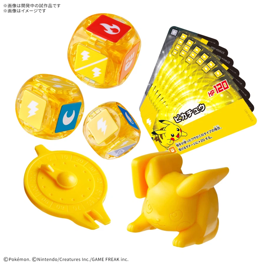 [반다이] 주사위 포켓몬 배틀 프라코로_10.webp
