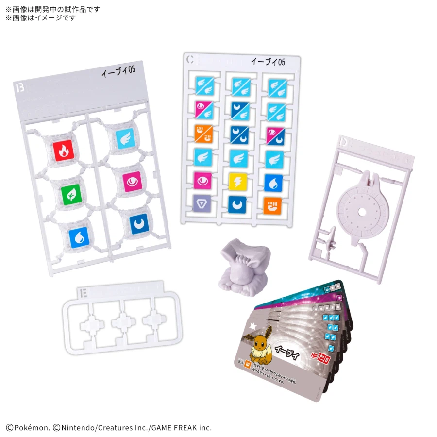 [반다이] 주사위 포켓몬 배틀 프라코로_12.webp