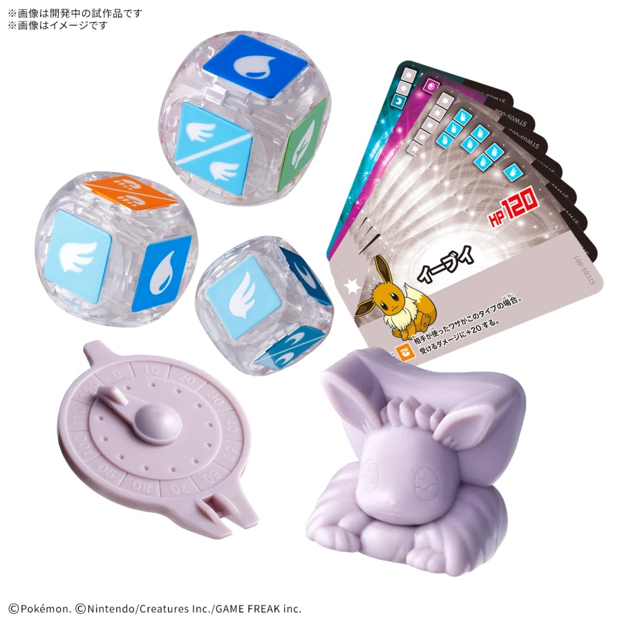 [반다이] 주사위 포켓몬 배틀 프라코로_13.webp