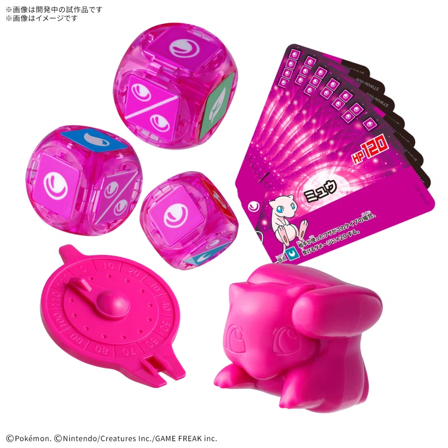[반다이] 주사위 포켓몬 배틀 프라코로_16.webp