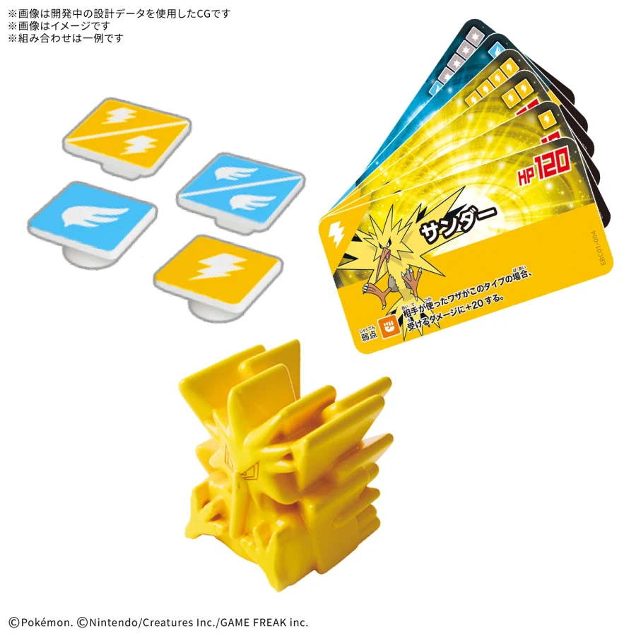 [반다이] 주사위 포켓몬 배틀 프라코로_19.webp