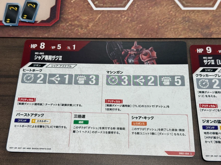 [반다이] 건담 어셈블 스타터 세트. 2026년 10월 발매_15.webp