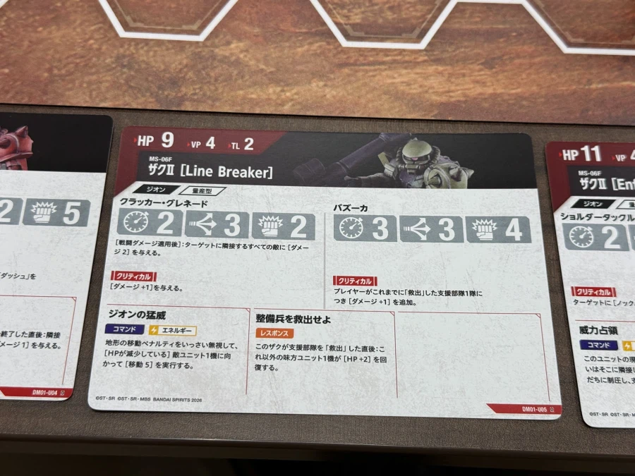 [반다이] 건담 어셈블 스타터 세트. 2026년 10월 발매_16.webp