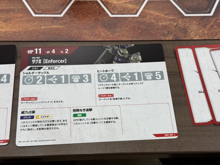 [반다이] 건담 어셈블 스타터 세트. 2026년 10월 발매_17.webp