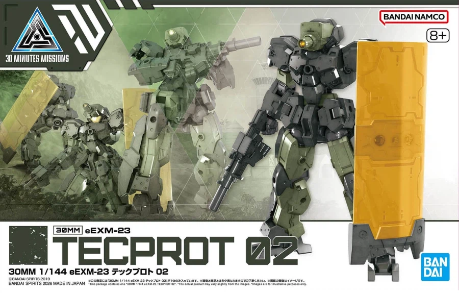 [건X 베이스] 2026년 3월 7일 입고 예정 신제품 목록_2.webp