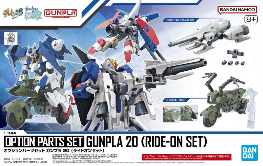 [건X 베이스] 2026년 3월 7일 입고 예정 신제품 목록_3.webp