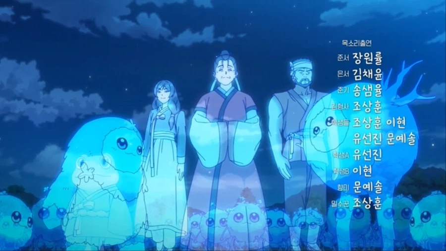 [신비할망] 한국애니