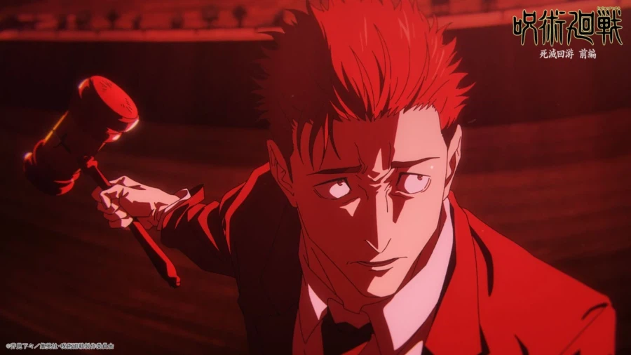 주술회전) 3기 9화 선행컷_5.webp