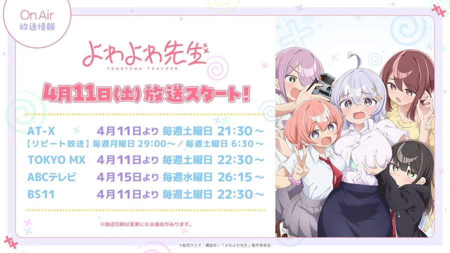 [비실비실 선생님] 비주얼_2.webp