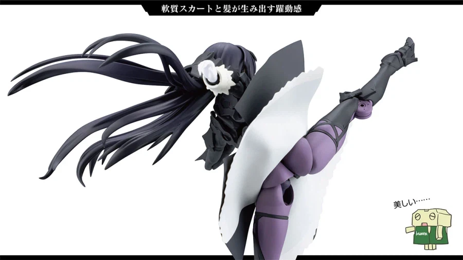 [코토부키야] 메갈로마리아 카가리비 마리아 【전투 장속】 해설_6.webp