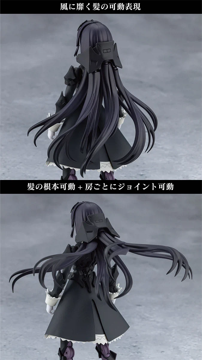 [코토부키야] 메갈로마리아 카가리비 마리아 【전투 장속】 해설_16.webp