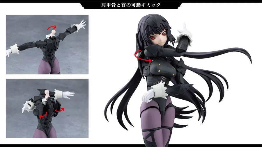 [코토부키야] 메갈로마리아 카가리비 마리아 【전투 장속】 해설_18.webp