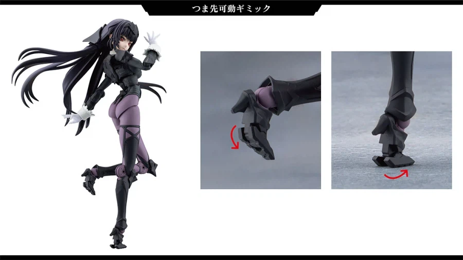 [코토부키야] 메갈로마리아 카가리비 마리아 【전투 장속】 해설_19.webp