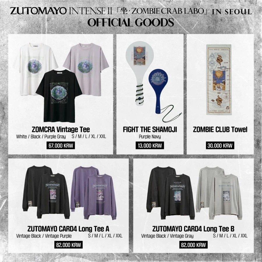 즛토마요 내한 공연 MD 정보_2.webp