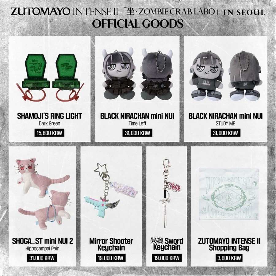 즛토마요 내한 공연 MD 정보_3.webp