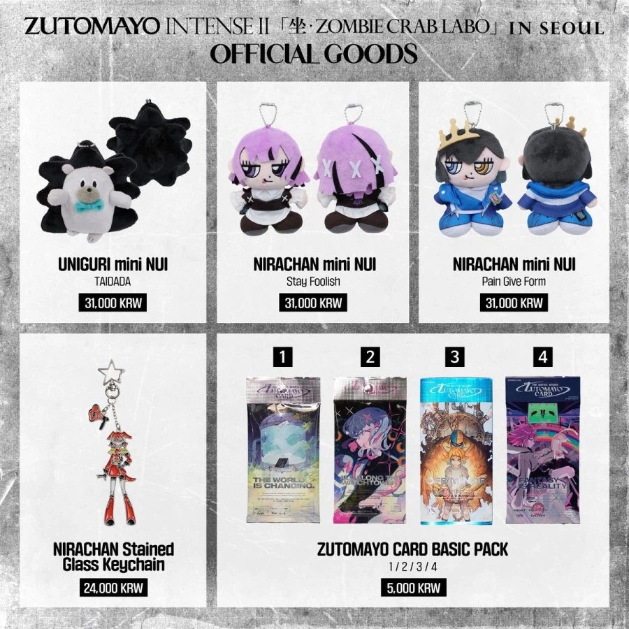 즛토마요 내한 공연 MD 정보_4.webp