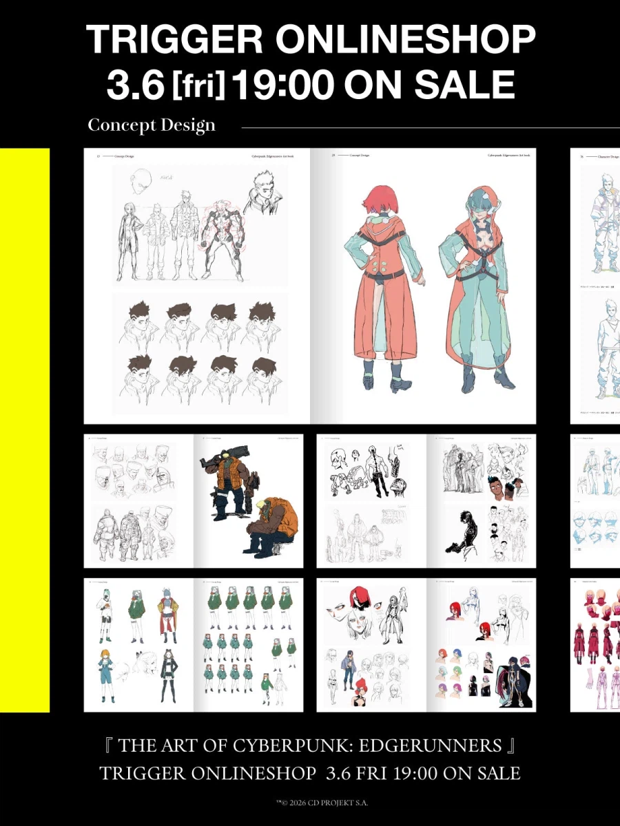 사이버펑크 엣지러너 공식아트북 표지_2.webp