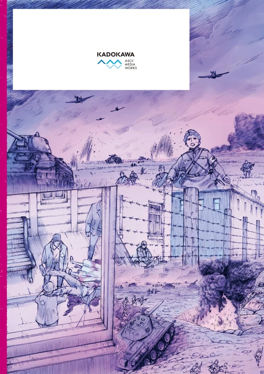 전쟁은 여자의 얼굴을 하지 않았다 6권 표지_2.webp