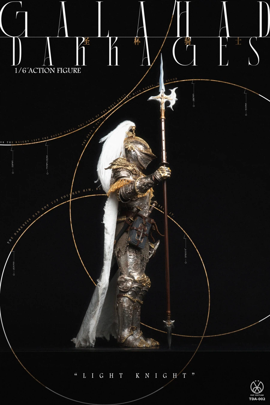 [팝코스튬] 빛의 기사 갤러해드_3.webp