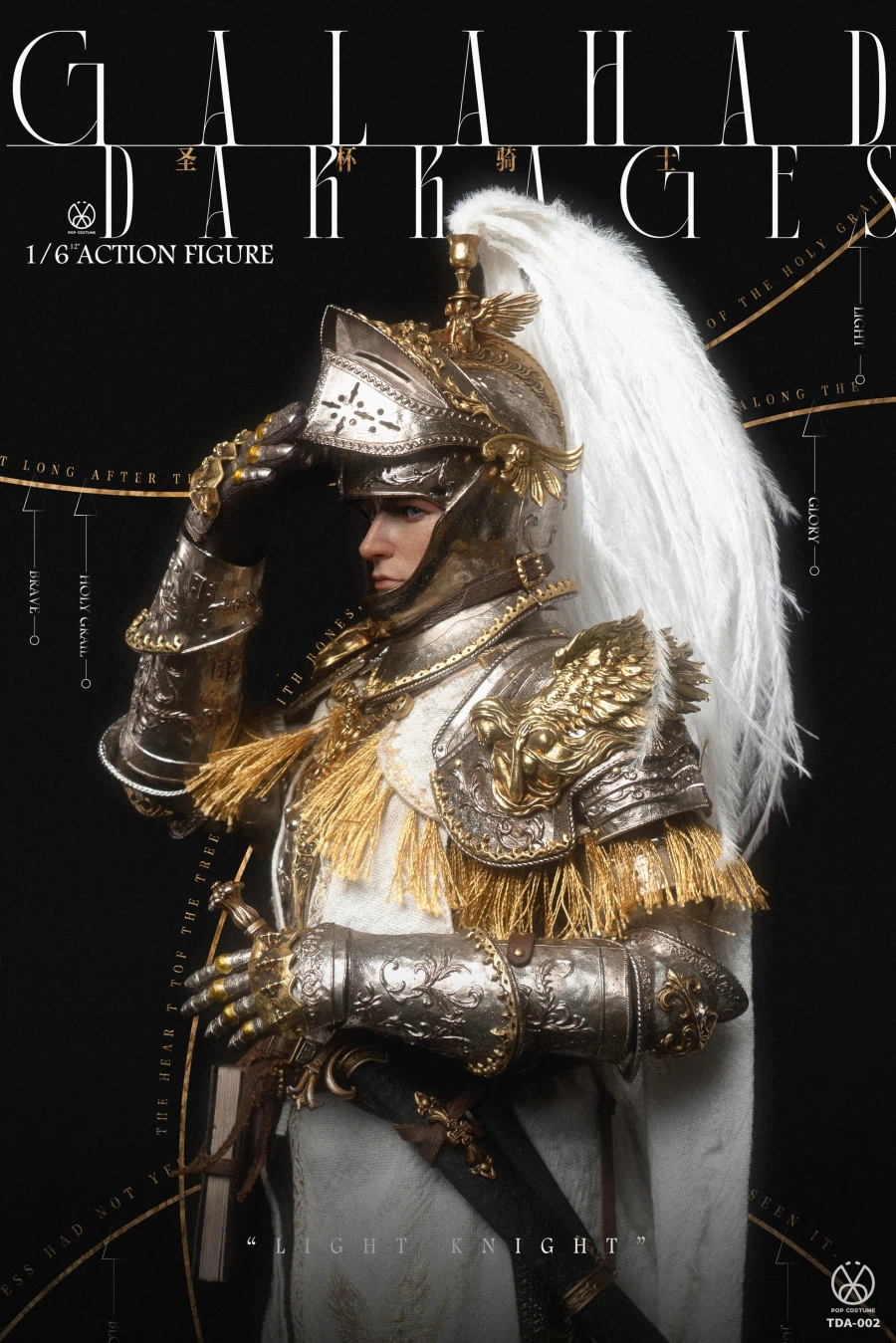 [팝코스튬] 빛의 기사 갤러해드_4.webp