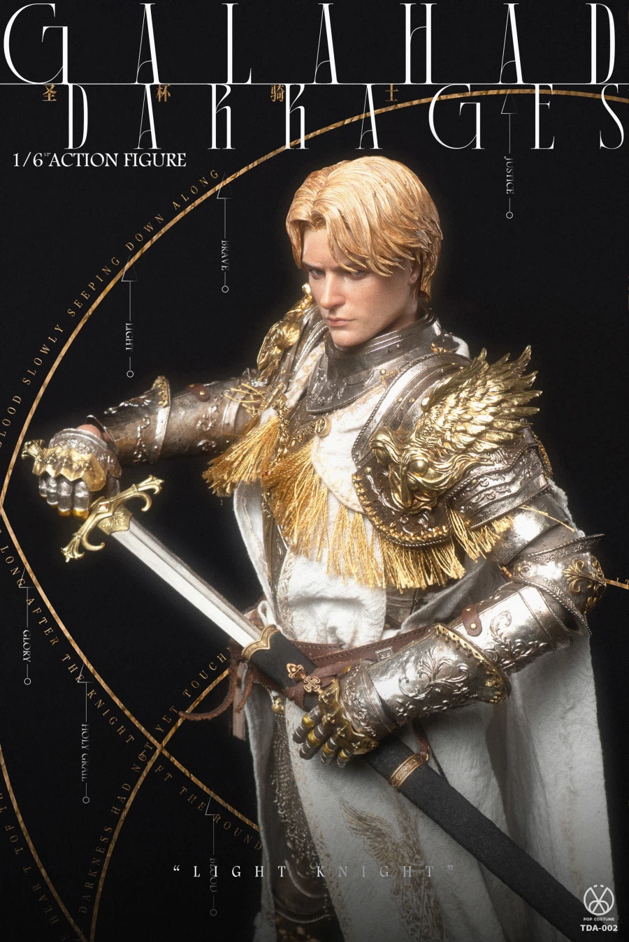 [팝코스튬] 빛의 기사 갤러해드_6.webp