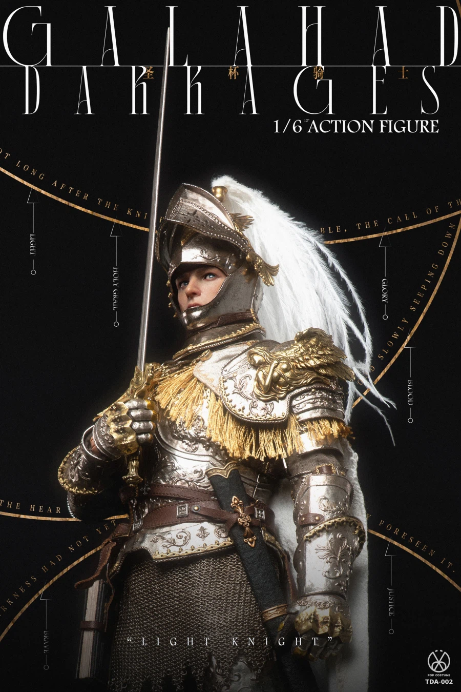 [팝코스튬] 빛의 기사 갤러해드_12.webp