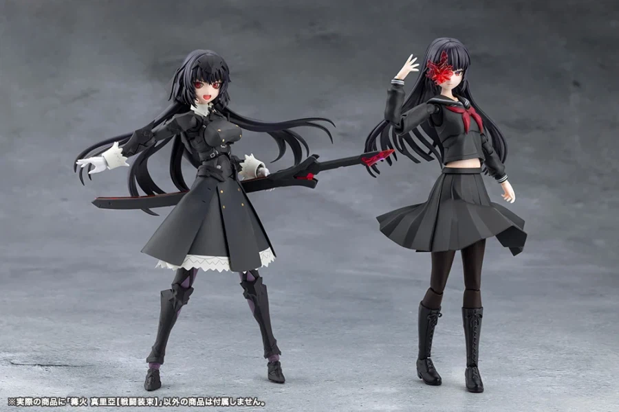 [코토부키야] 메갈로마리아 카가리비 마리아 【전투 장속】_10.webp