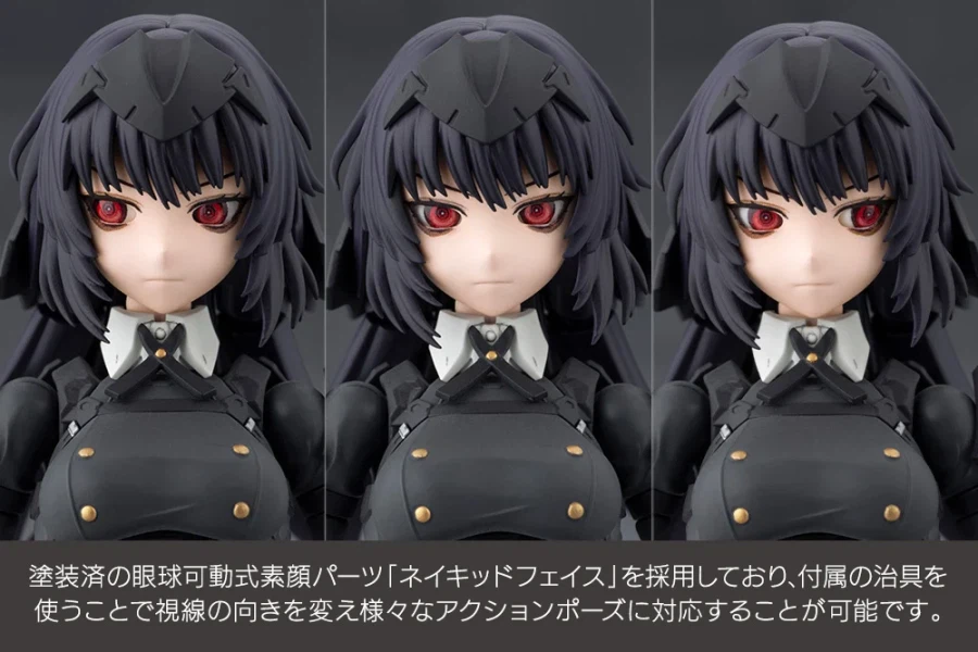 [코토부키야] 메갈로마리아 카가리비 마리아 【전투 장속】_21.webp