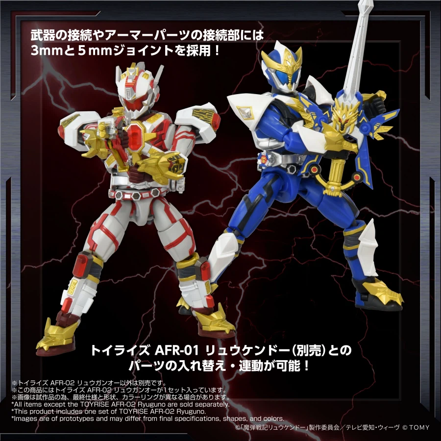[타카라 토미] 토이라이즈 마탄전기 류켄도 - 류간오 기믹 정보 3_1.webp