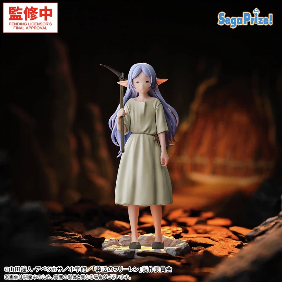 [세가] 경품 프리렌- ~광산에서 300년 일하게 되다~ 공개_1.webp