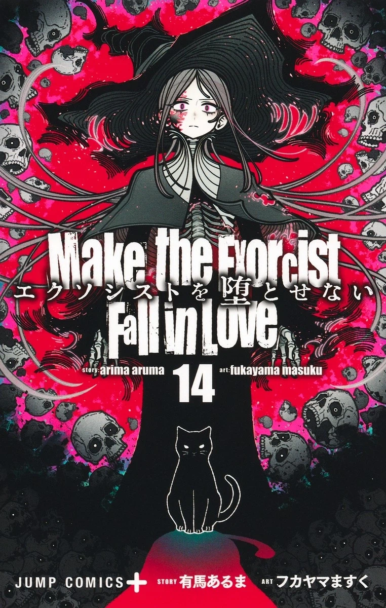 엑소시스트를 타락시킬 수 없어 14권 표지_1.webp